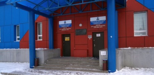 Областная детско-юношеская спортивная школа летних видов спорта  им. заслуженного тренера РСФСР Э.М. Комнацкого,  г. Южно-Сахалинск