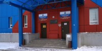 Областная детско-юношеская спортивная школа летних видов спорта  им. заслуженного тренера РСФСР Э.М. Комнацкого,  г. Южно-Сахалинск