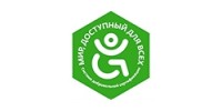 Стандарты Системы добровольной сертификации Всероссийского общества инвалидов «Мир, доступный для всех»