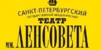 Концепция навигации посетителей ММГН в здании Театра, повышения уровня информационной доступности услуг  Санкт-Петербургского государственного академического театра им. ЛЕНСОВЕТА  для зрителей с инвалидностью