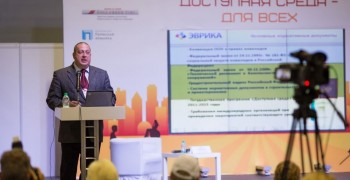 Гражданский форум 