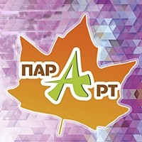 5 октября 2019 года в г. Сочи (Краснодарский край) состоится конференция 