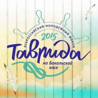 В рамках Всероссийского молодёжного форума 