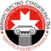 6 апреля 2016 г. в Министерстве строительства, архитектуры и жилищной политики Удмуртской Республики прошла рабочая встреча генерального директора ЭКЦ «Эврика» Гутмана Л.Б. и Первого заместителя министра Кислякова А.А.