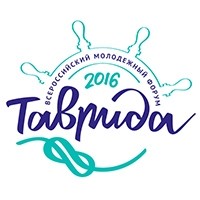 В Крыму с 9 по 15 июля 2016 г. в рамках Молодежного форума «Таврида» прошла  смена  для молодых архитекторов, урбанистов и дизайнеров