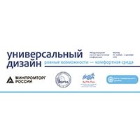 Эльвира Асылгараева приняла участие  в работе Международной научно-практической конференции 