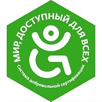 Открыт прием заявок на участие в семинаре «Подготовка экспертов в Системе добровольной сертификации Всероссийского общества инвалидов «Мир, доступный для всех»