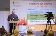 Гражданский форум Доступная среда для всех. Пермь 2013