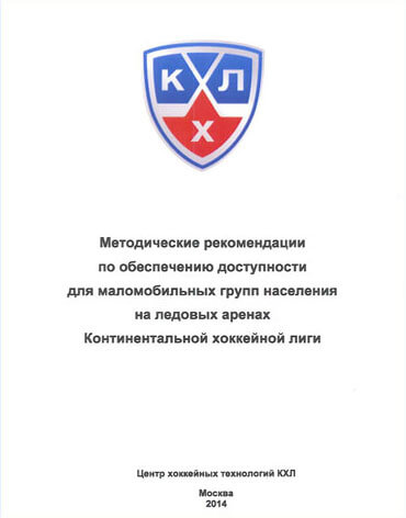 Мир доступный для всех