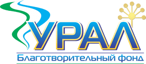 Фонд Урал
