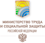Министерство труда