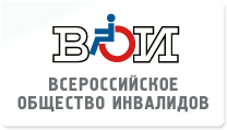 ВОИ